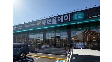 근무지 사진