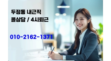 근무지 사진