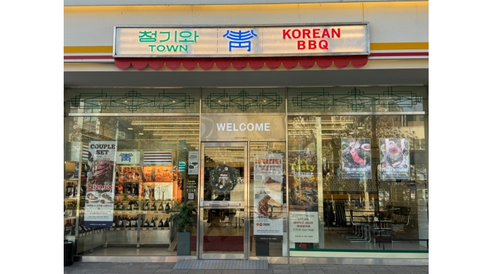 근무지 사진