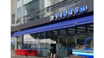 근무지 사진