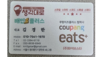 근무지 사진