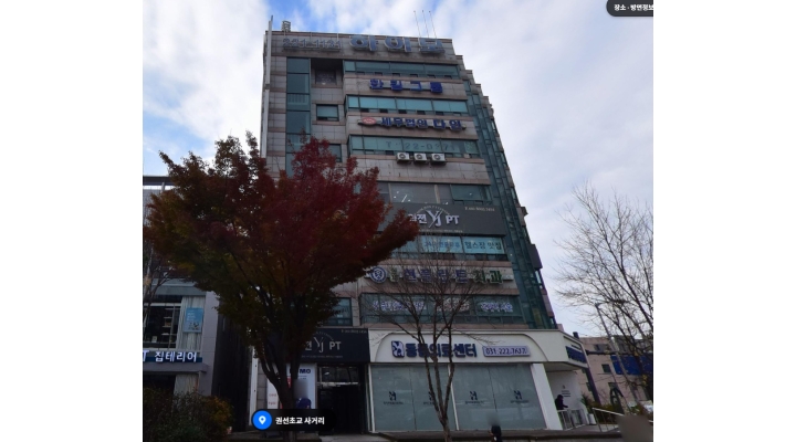 근무지 사진