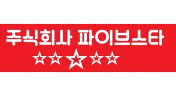근무지 사진