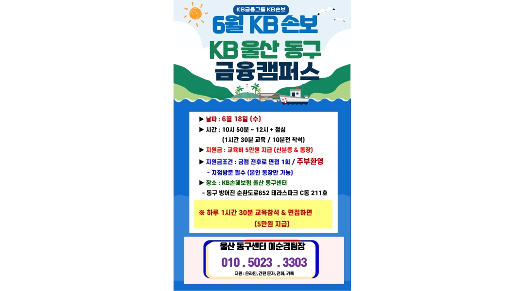 근무지 사진