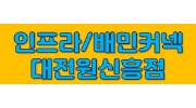 근무지 사진