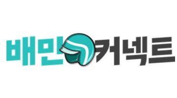 근무지 사진