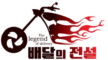 근무지 사진