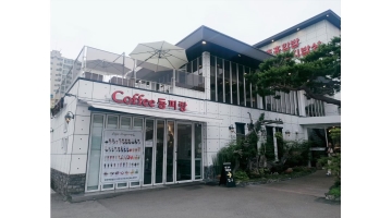 근무지 사진