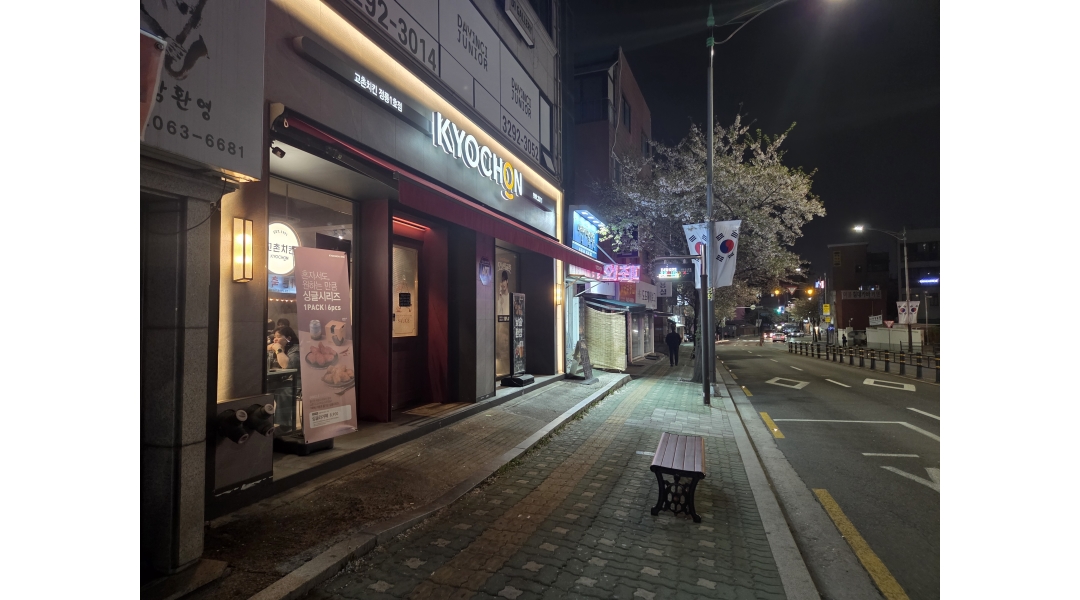 근무지 사진