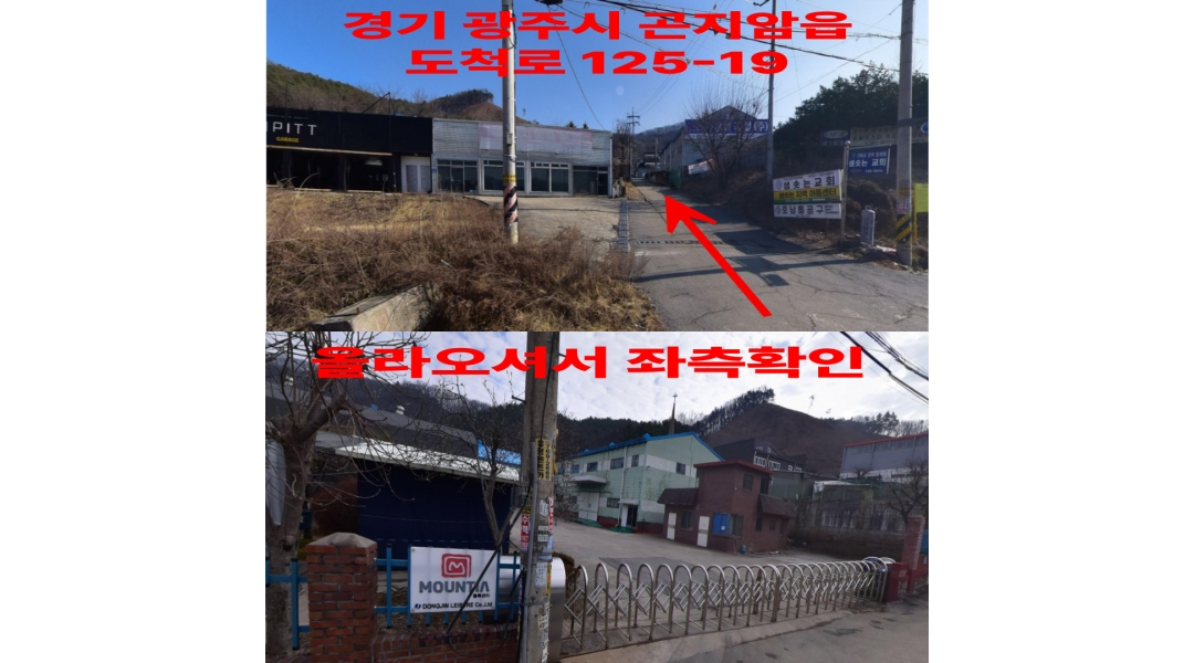 근무지 사진