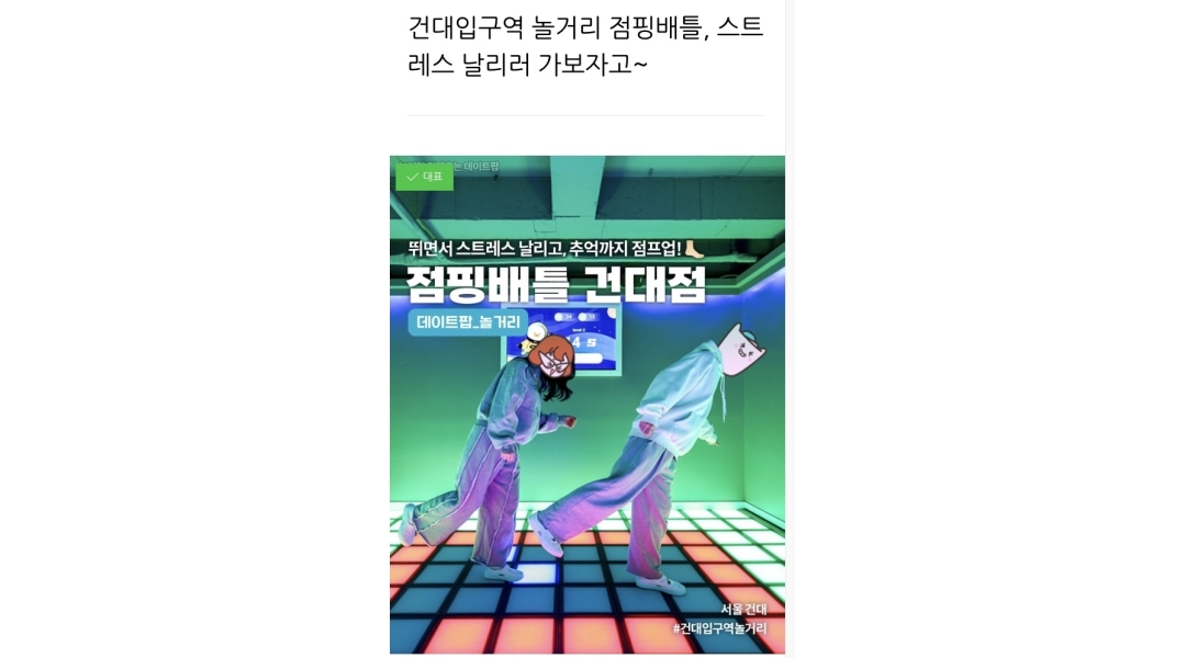 근무지 사진