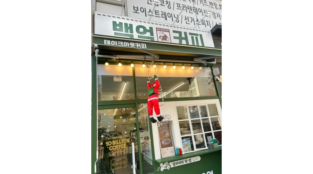 근무지 사진