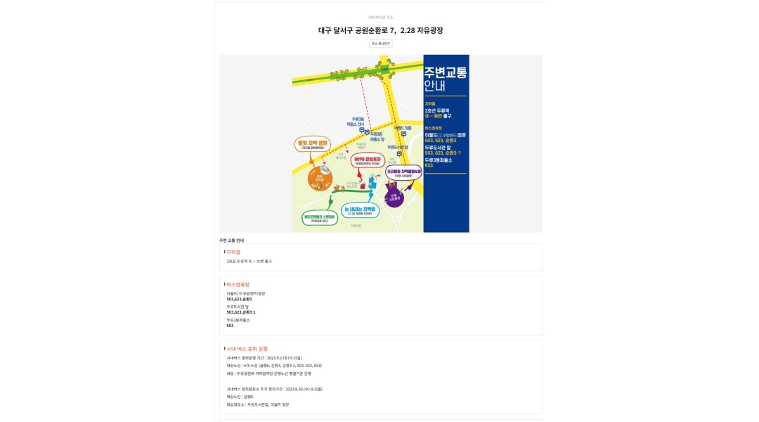 근무지 사진