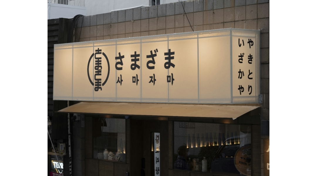 근무지 사진
