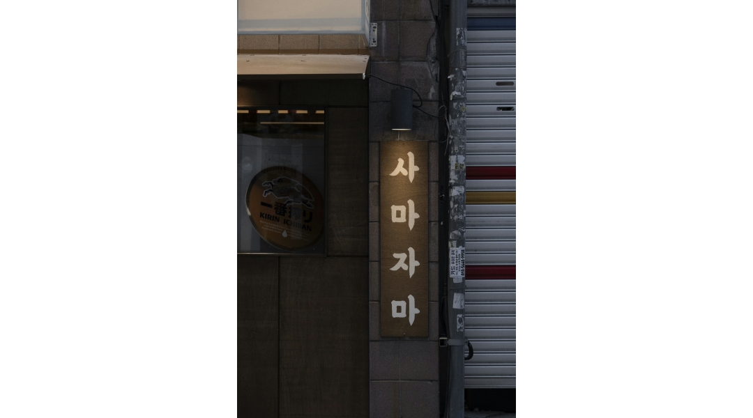 근무지 사진