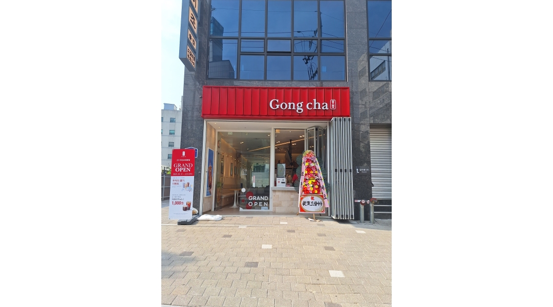 근무지 사진