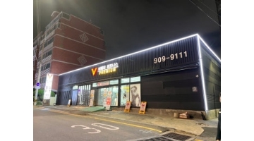 근무지 사진