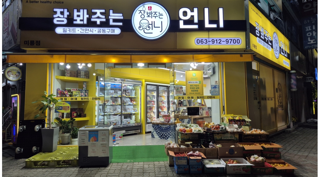 근무지 사진