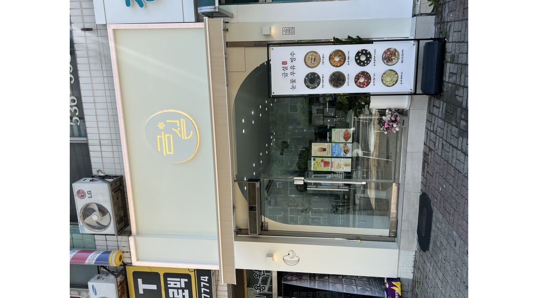 근무지 사진