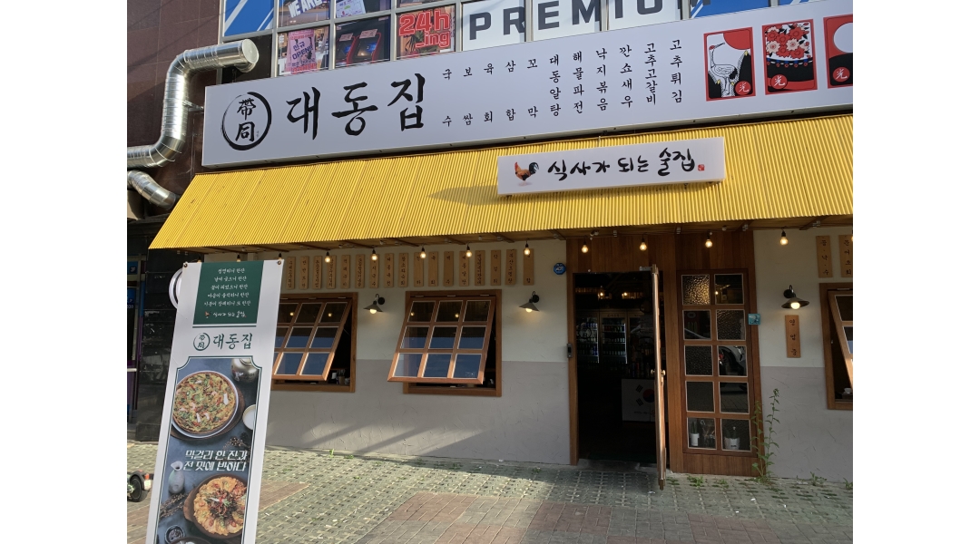 근무지 사진