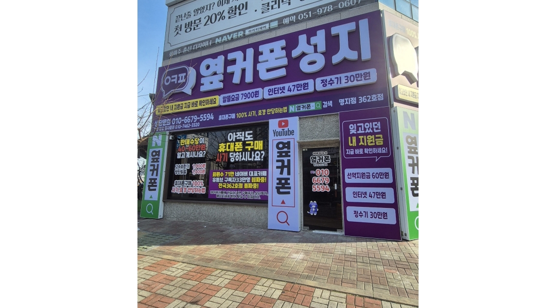 근무지 사진
