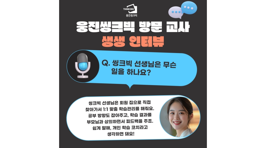 근무지 사진