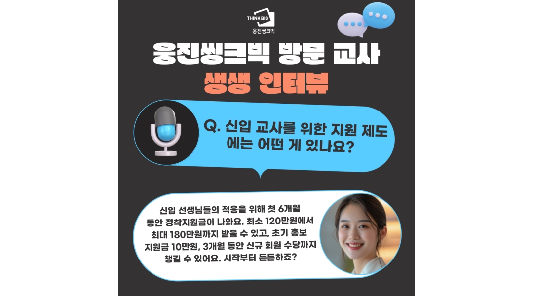 근무지 사진