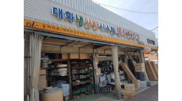 근무지 사진