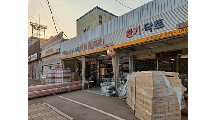 근무지 사진