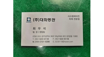 근무지 사진