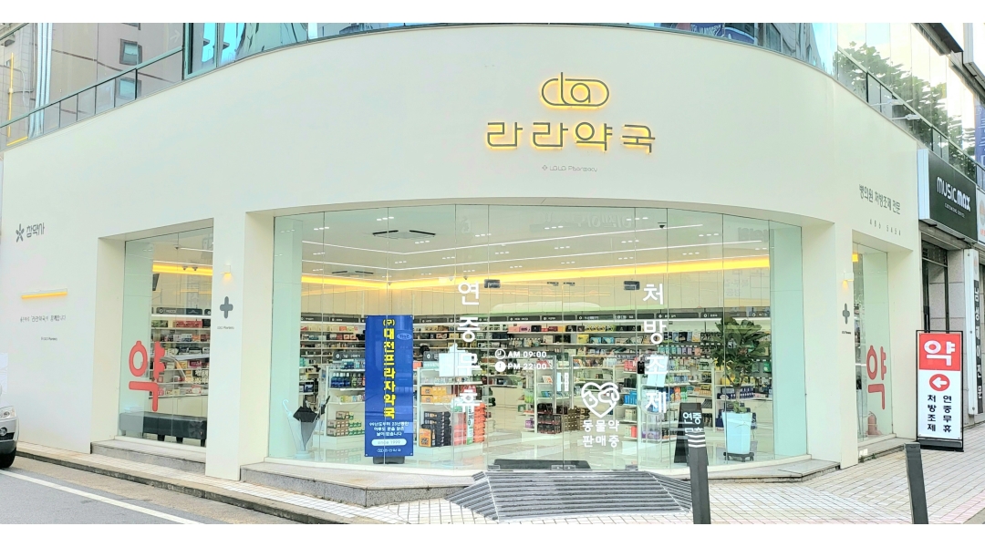 근무지 사진