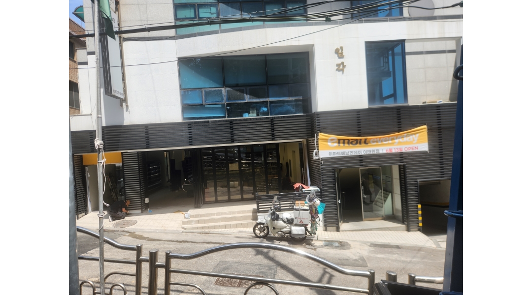 근무지 사진