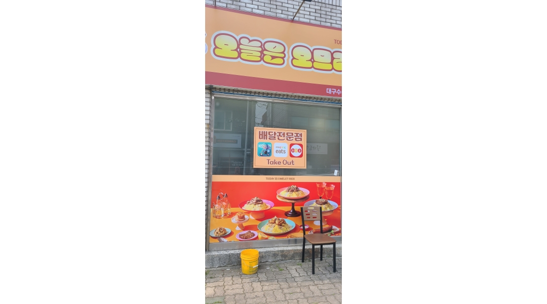 근무지 사진