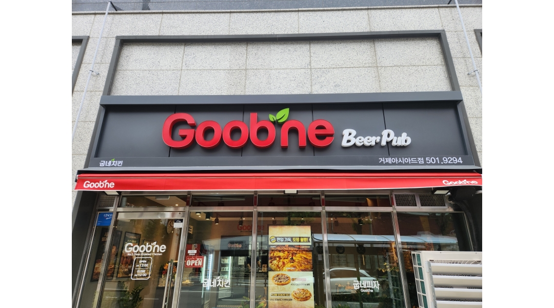 근무지 사진