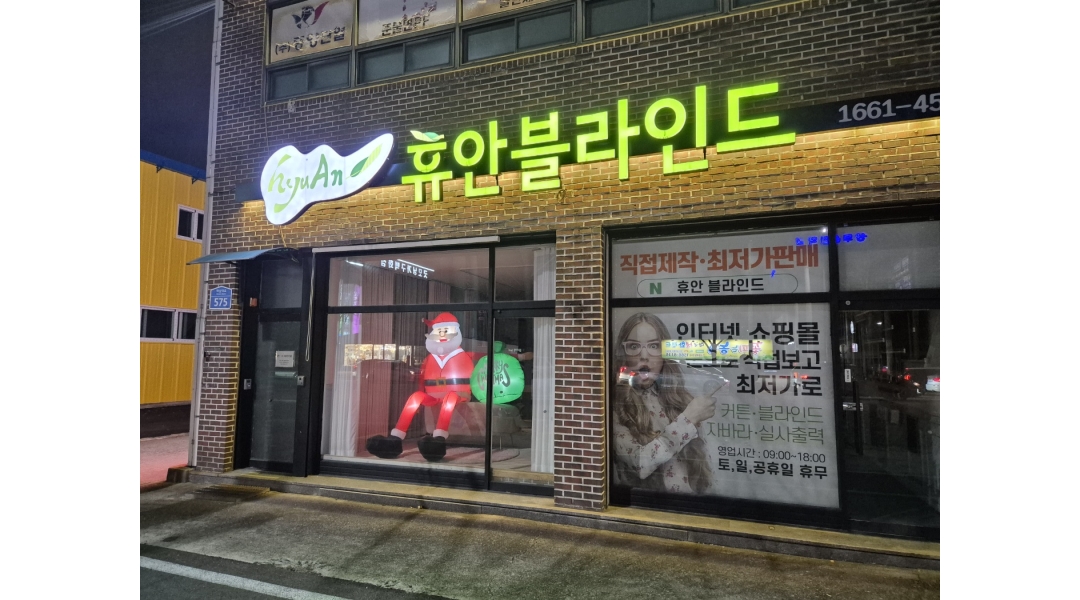 근무지 사진
