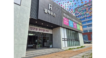 근무지 사진