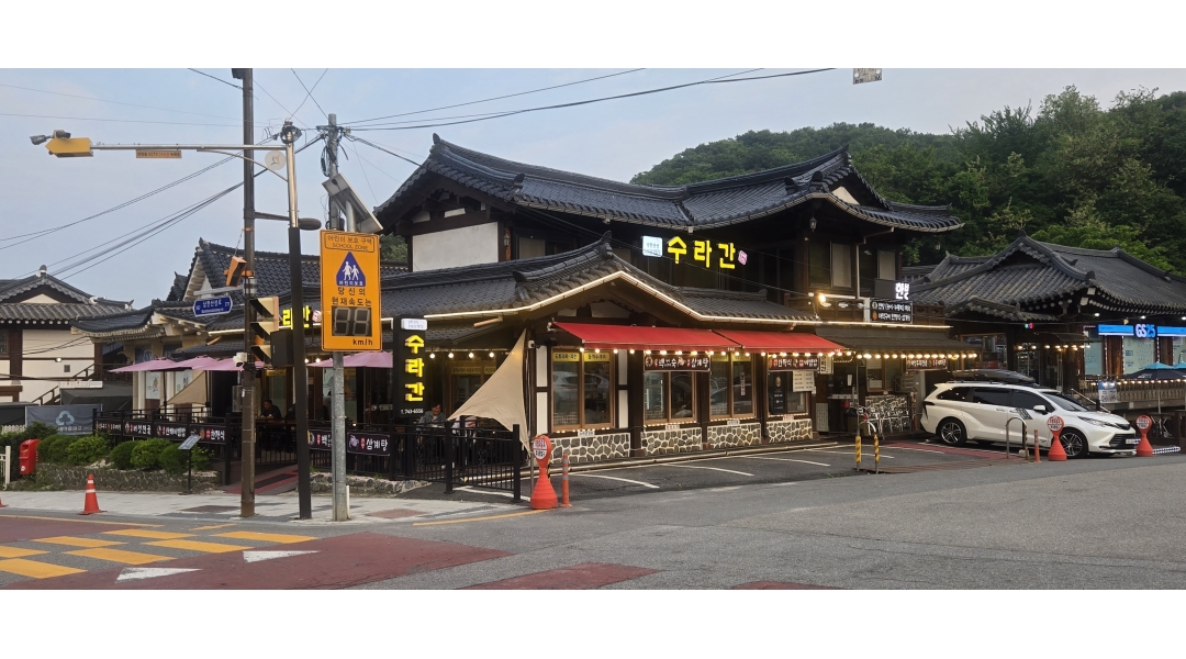 근무지 사진