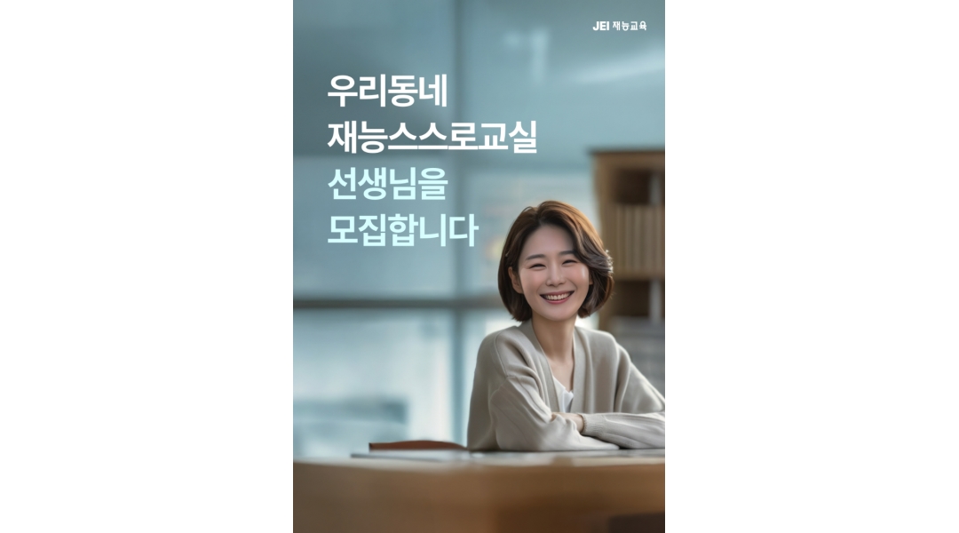 근무지 사진