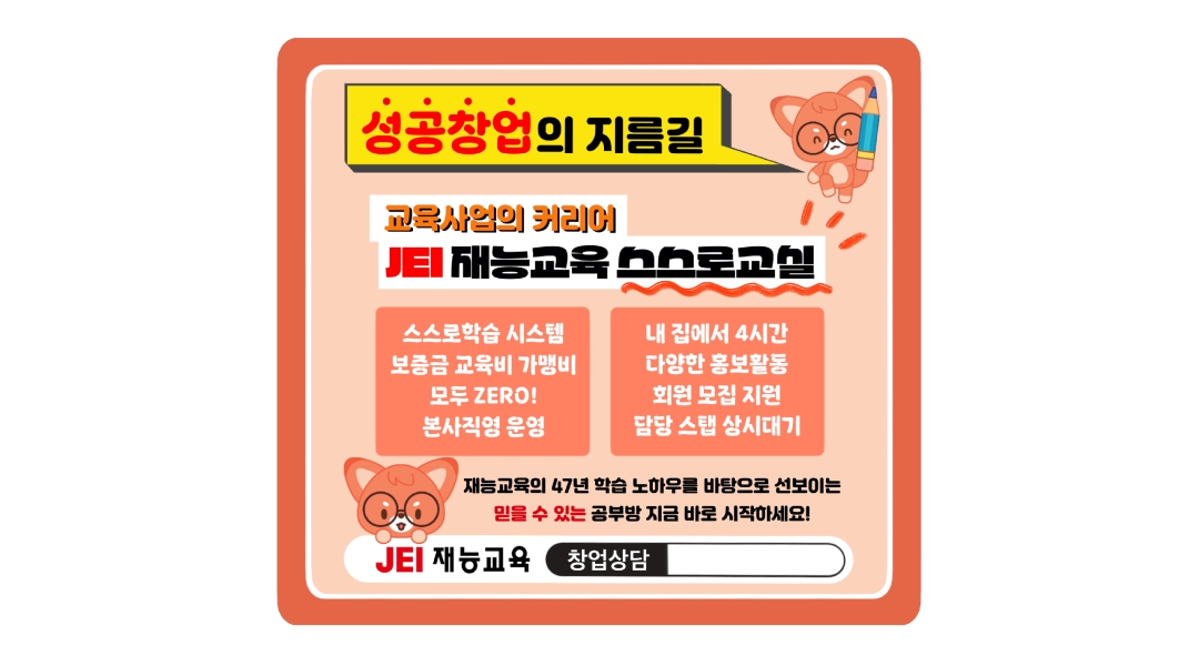 근무지 사진