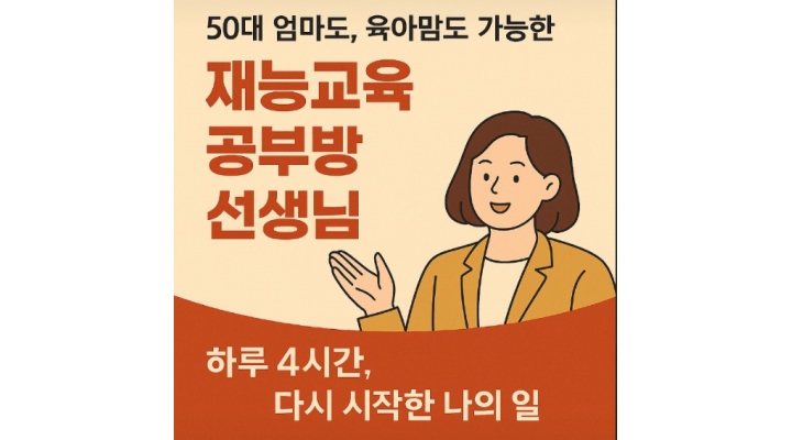 근무지 사진
