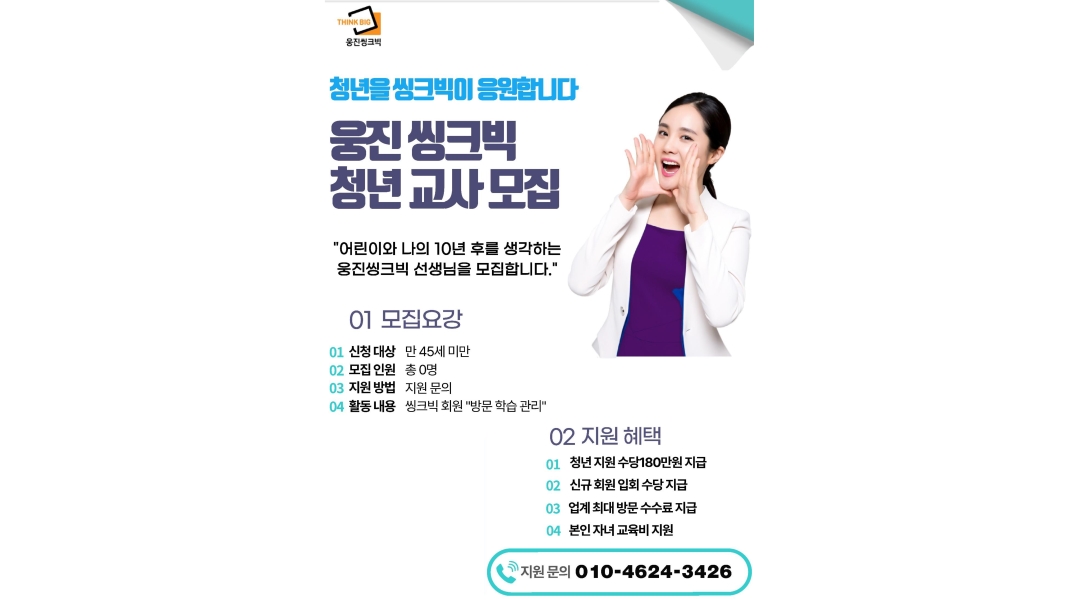 근무지 사진
