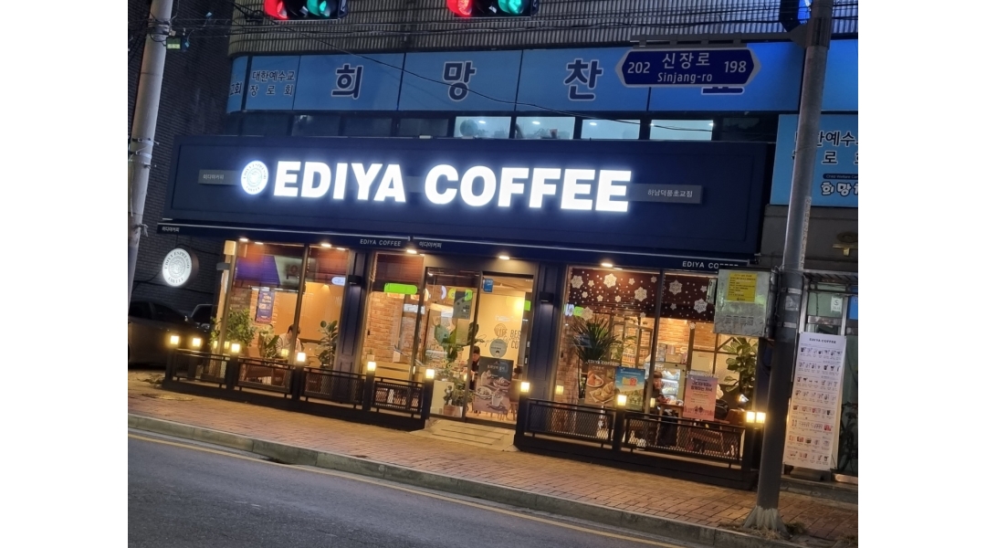 근무지 사진