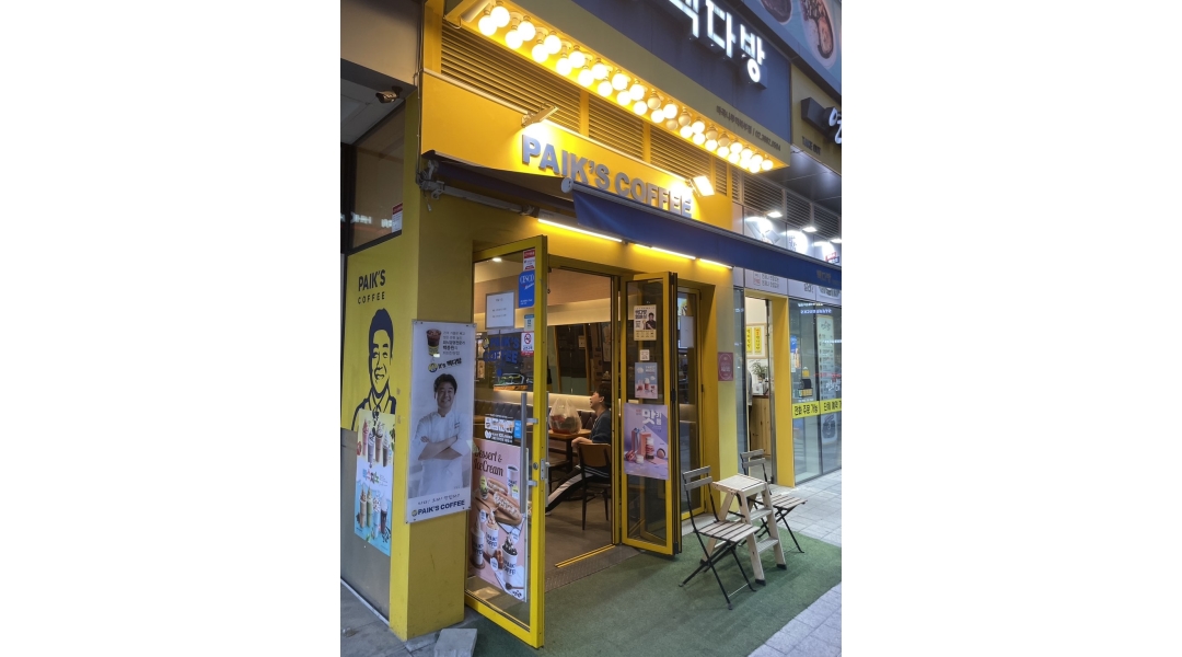 근무지 사진