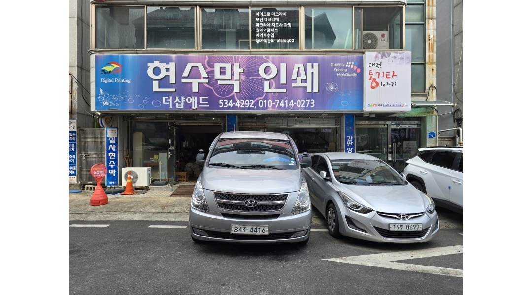 근무지 사진