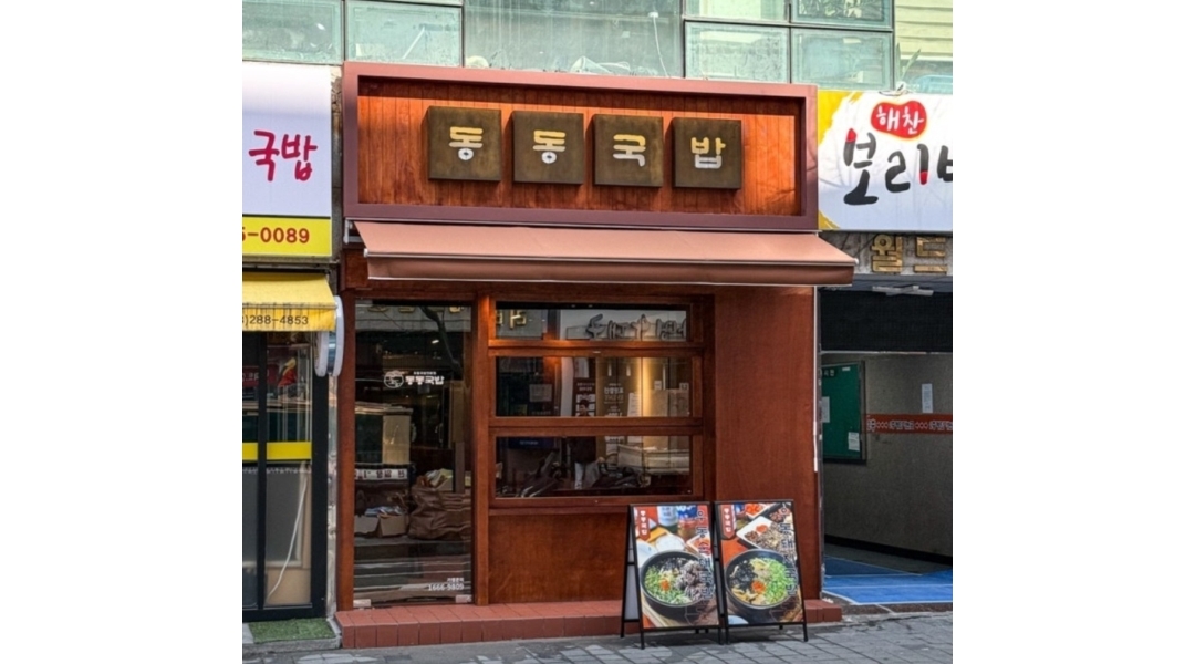 근무지 사진