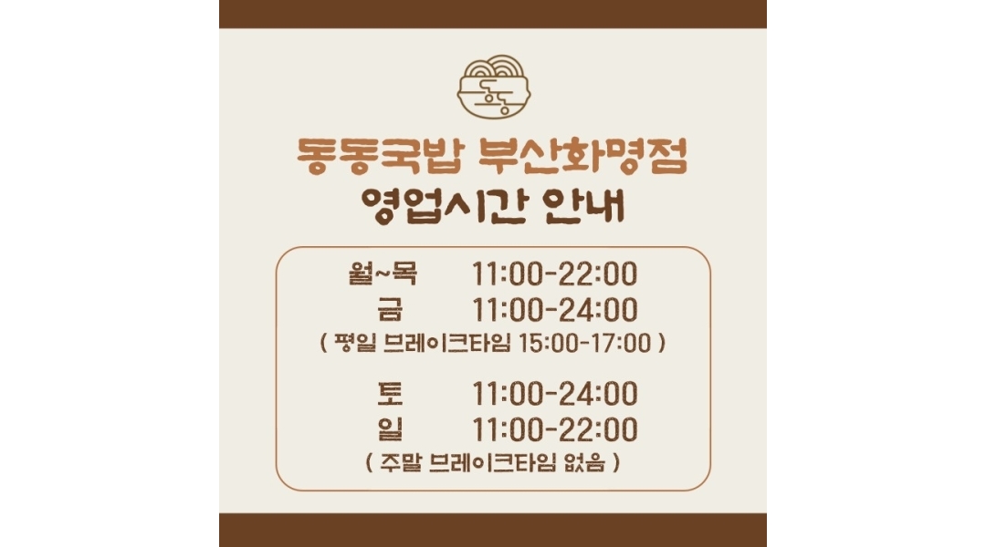 근무지 사진