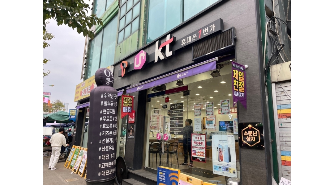 근무지 사진