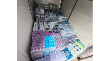 근무지 사진