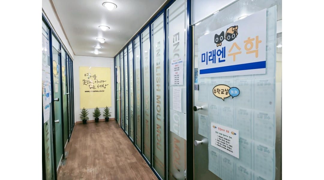 근무지 사진