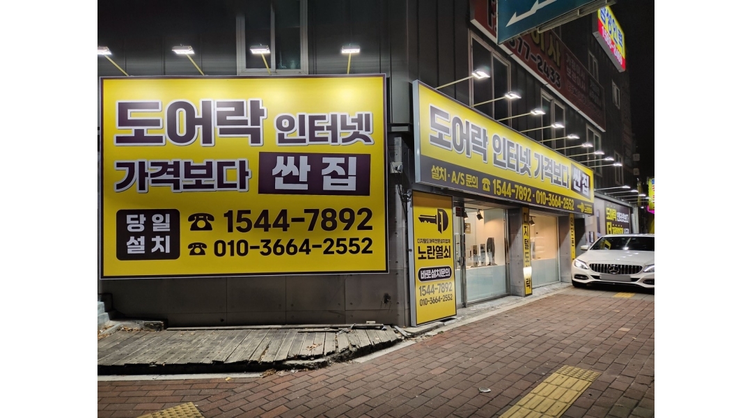 근무지 사진